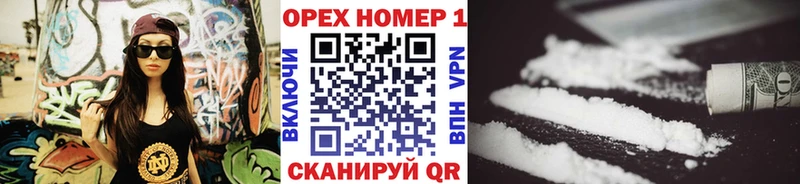 Купить наркотик Черемхово ГАШ  A PVP  ЭКСТАЗИ  Меф мяу мяу 