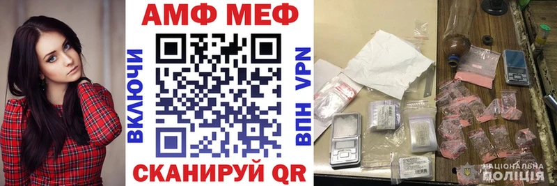 Амфетамин VHQ  закладки  Черемхово 