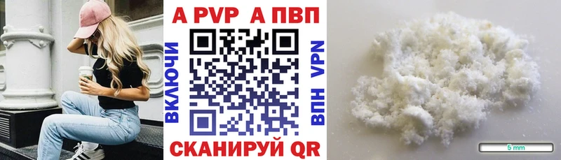 наркошоп  Черемхово  А ПВП СК 