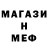 Кетамин VHQ arbuziasty
