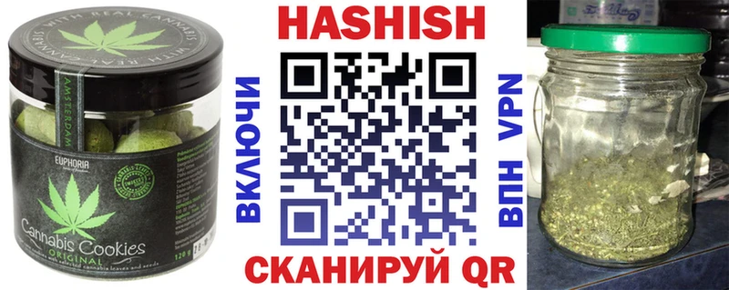 Еда ТГК марихуана  Черемхово 