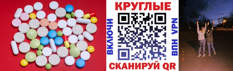 Экстази 280мг  продажа наркотиков  Черемхово 