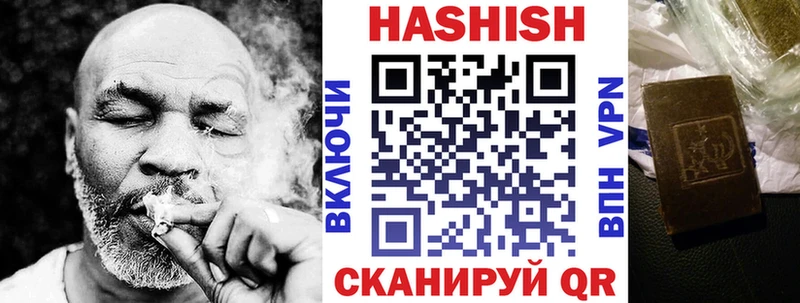 Гашиш индика сатива  Черемхово 