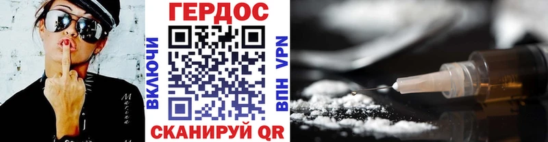 наркошоп  Черемхово  ГЕРОИН VHQ 