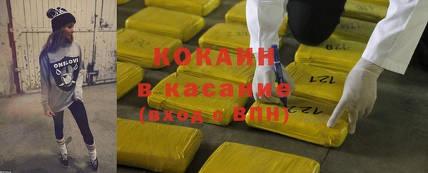стафф Баксан