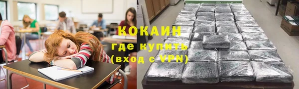 стафф Баксан