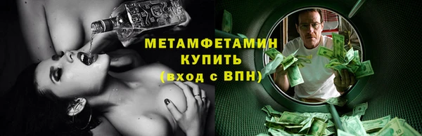 стафф Баксан