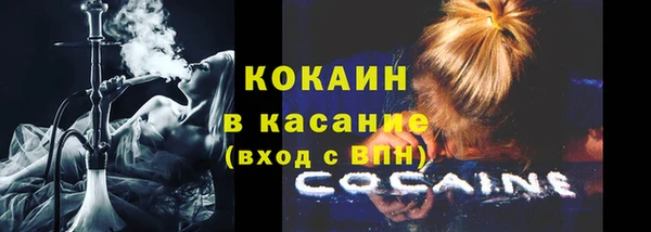 стафф Баксан