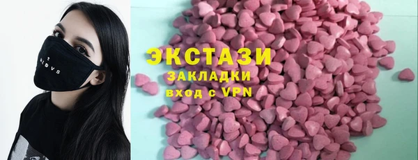стафф Баксан