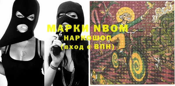кокаин колумбия Балабаново
