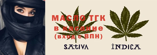 бутик Елизово