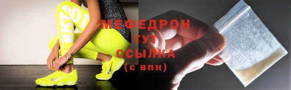 прущие грибы Балахна