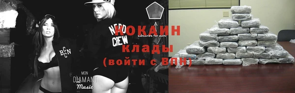 кокаин колумбия Балабаново
