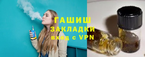 стафф Баксан