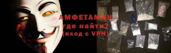 стафф Баксан