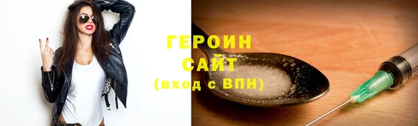 стафф Баксан
