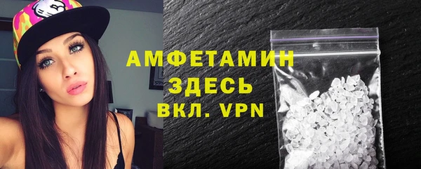 стафф Баксан