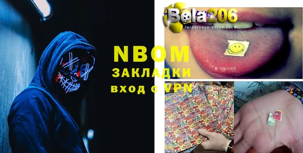 кокаин колумбия Балабаново