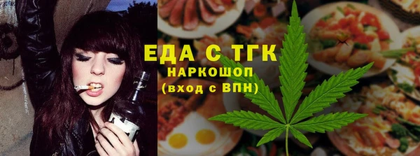 стафф Баксан
