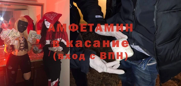 стафф Баксан
