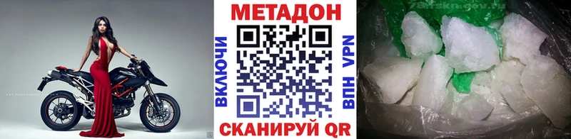 Метадон мёд  kraken зеркало  Черемхово  цены  