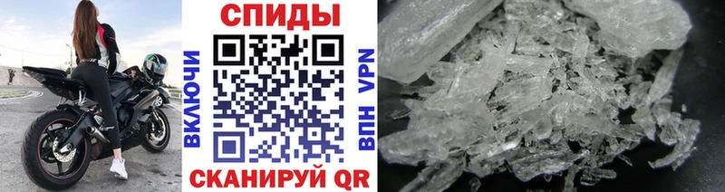 Первитин витя  Черемхово 