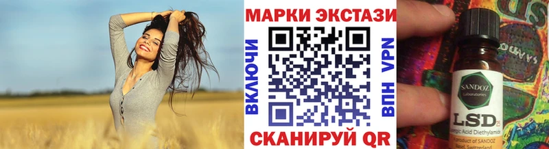 Марки N-bome 1500мкг  Черемхово 