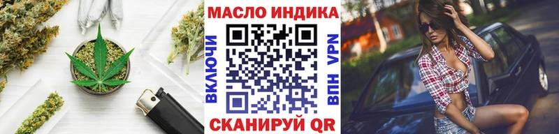 Дистиллят ТГК вейп с тгк  цены наркотик  Черемхово 