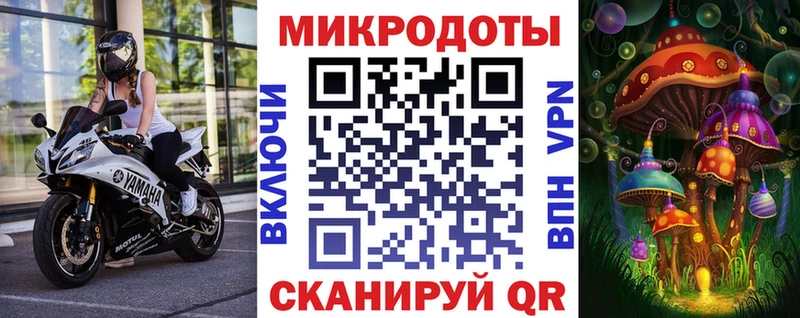 Псилоцибиновые грибы Magic Shrooms  площадка состав  Черемхово  хочу  