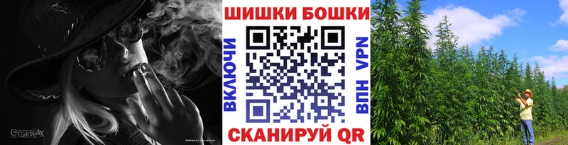 купить наркоту  Черемхово  Бошки марихуана AK-47 